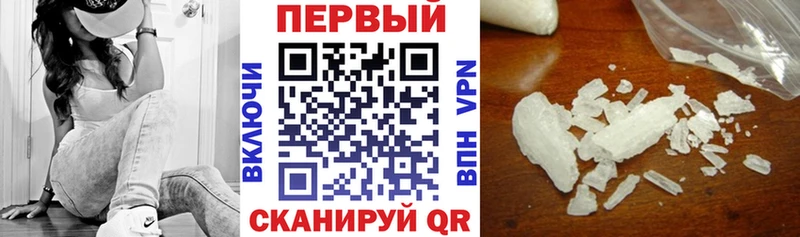 АМФ Premium  OMG зеркало  Сочи  даркнет сайт 