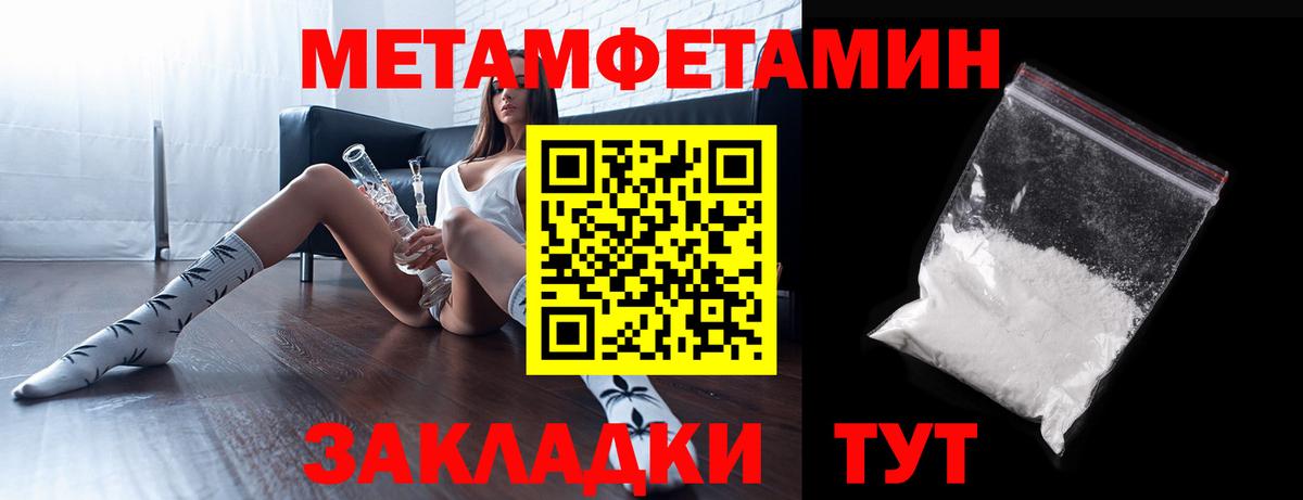 АМФЕТАМИН VHQ Сочи