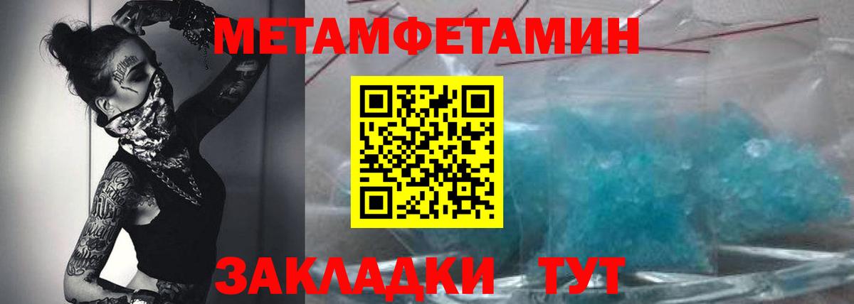 Amphetamine  АМФЕТАМИН 97%  Амфетамин  Вход с VPN  Сочи 