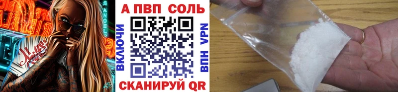 Альфа ПВП СК  Сочи 