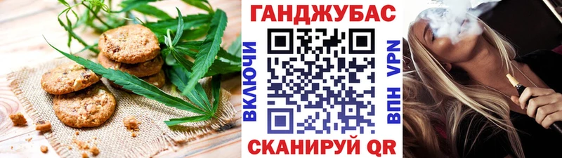 Cannafood марихуана  закладка  сайты даркнета состав  Сочи  mega ссылки 