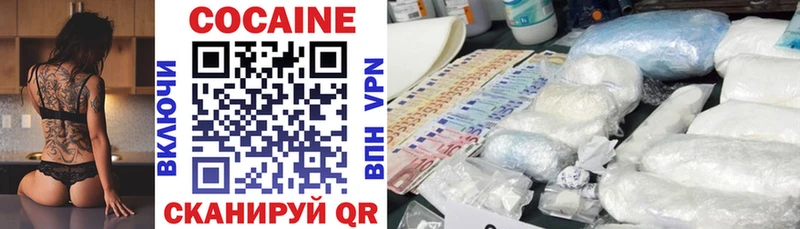 сайты даркнета клад  Сочи  КОКАИН 98%  наркота 