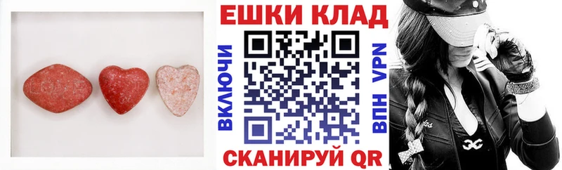наркошоп  Сочи  Экстази бентли 