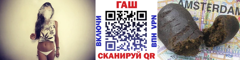 даркнет сайт  Сочи  ГАШИШ Ice-O-Lator 