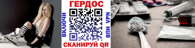 где продают наркотики  Сочи  ГЕРОИН VHQ 