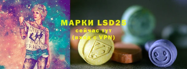 метамфетамин Тавда