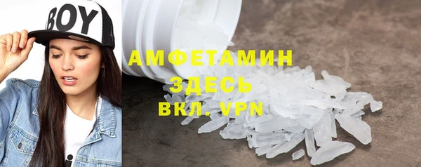 альфа пвп VHQ Чердынь