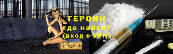 наркотики Чегем