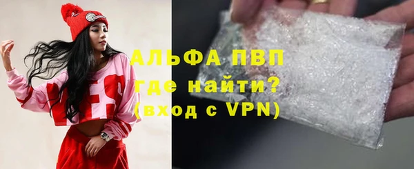 альфа пвп VHQ Чердынь