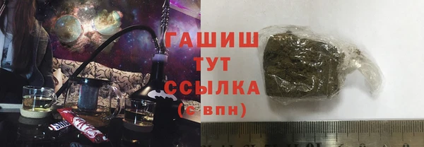 наркотики Чегем