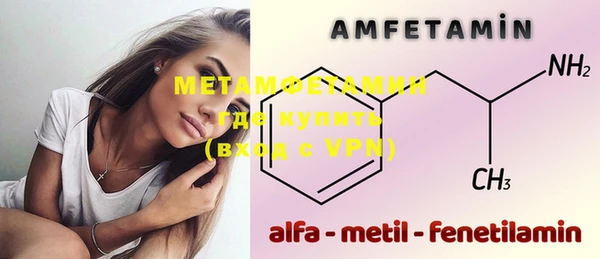 альфа пвп VHQ Чердынь