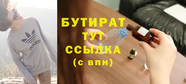 альфа пвп VHQ Чердынь