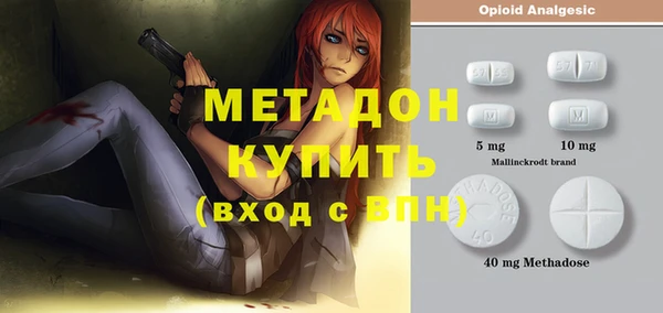 метамфетамин Тавда