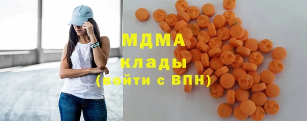 метамфетамин Тавда