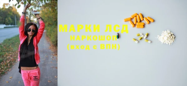 альфа пвп VHQ Чердынь