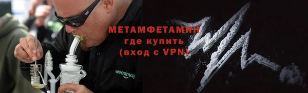 спиды Тайга
