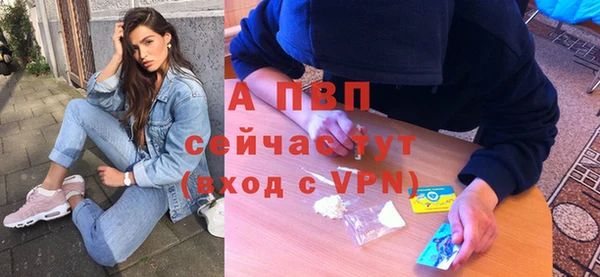 альфа пвп VHQ Чердынь