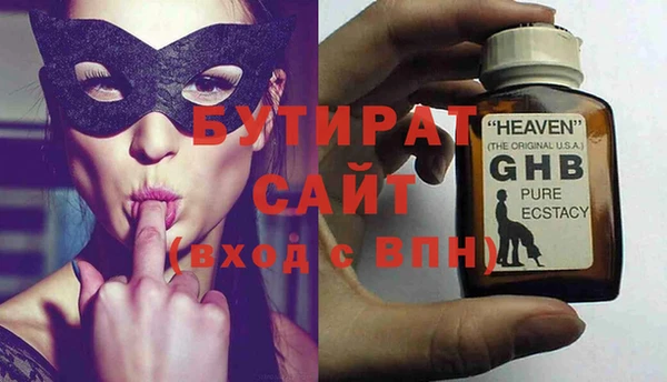 спиды Тайга
