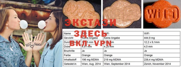 спиды Тайга