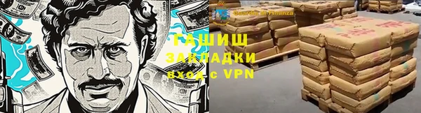метамфетамин Тавда