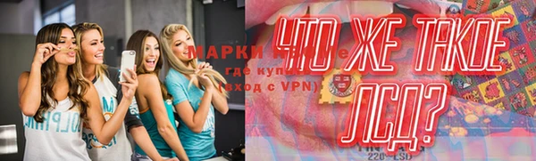 экстази Сясьстрой