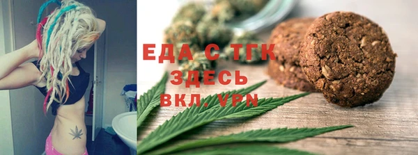 метамфетамин Тавда