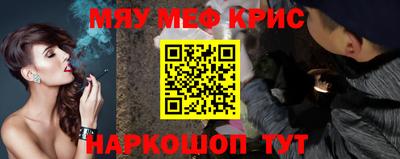 круглые Комсомольск-на-Амуре