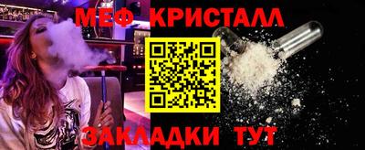 экстази Конаково