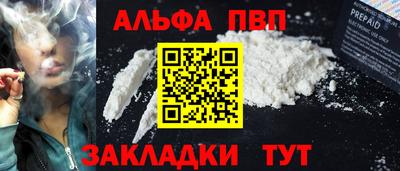 круглые Комсомольск-на-Амуре