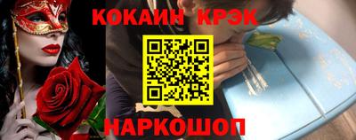 круглые Комсомольск-на-Амуре