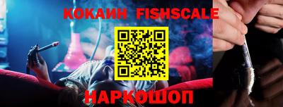 круглые Комсомольск-на-Амуре