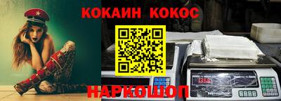 круглые Комсомольск-на-Амуре