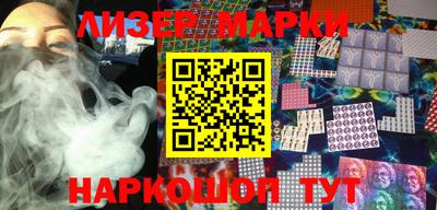 jwh Краснознаменск