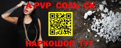 экстази Конаково