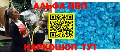 круглые Комсомольск-на-Амуре