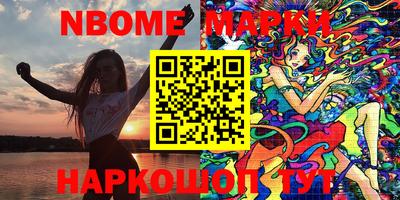 экстази Конаково