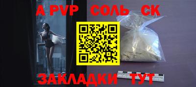 круглые Комсомольск-на-Амуре