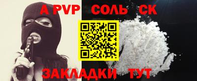 a pvp Коммунар