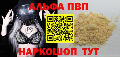 a pvp Коммунар