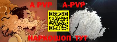 a pvp Коммунар