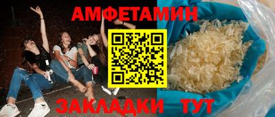 круглые Комсомольск-на-Амуре