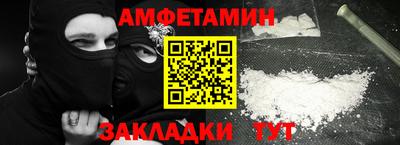 круглые Комсомольск-на-Амуре