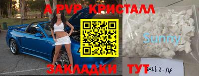 круглые Комсомольск-на-Амуре