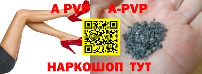 a pvp Коммунар
