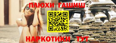 круглые Комсомольск-на-Амуре