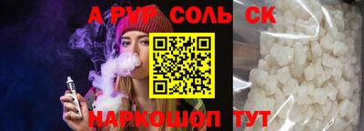 a pvp Коммунар