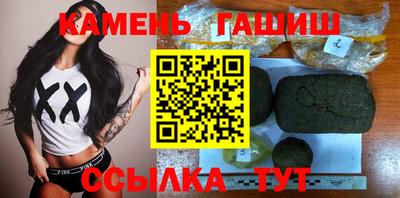 круглые Комсомольск-на-Амуре