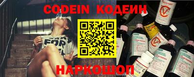 круглые Комсомольск-на-Амуре