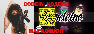 экстази Конаково