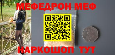 экстази Конаково